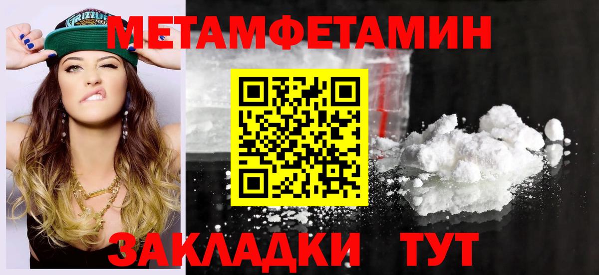 ссылка на мегу ONION  АМФ  Вход с VPN  АМФЕТАМИН VHQ  Сатка  АМФЕТАМИН 
