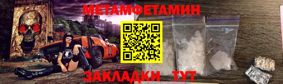 АМФЕТАМИН Premium Сатка