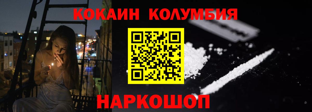 Кокаин Эквадор Сатка