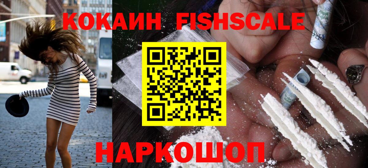Cocaine Боливия  КОКАИН  Сатка  Вход с VPN  COCAIN Перу 