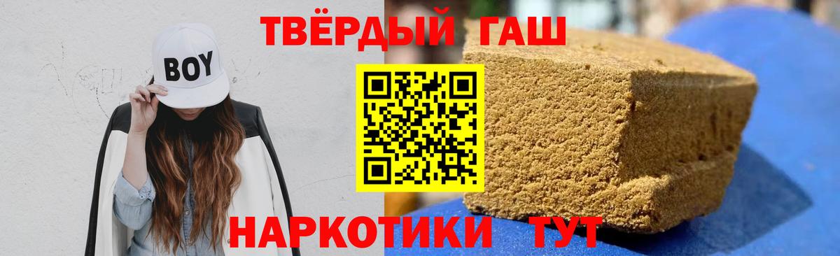 цены наркотик  ГАШ гарик  Вход с VPN  Сатка 