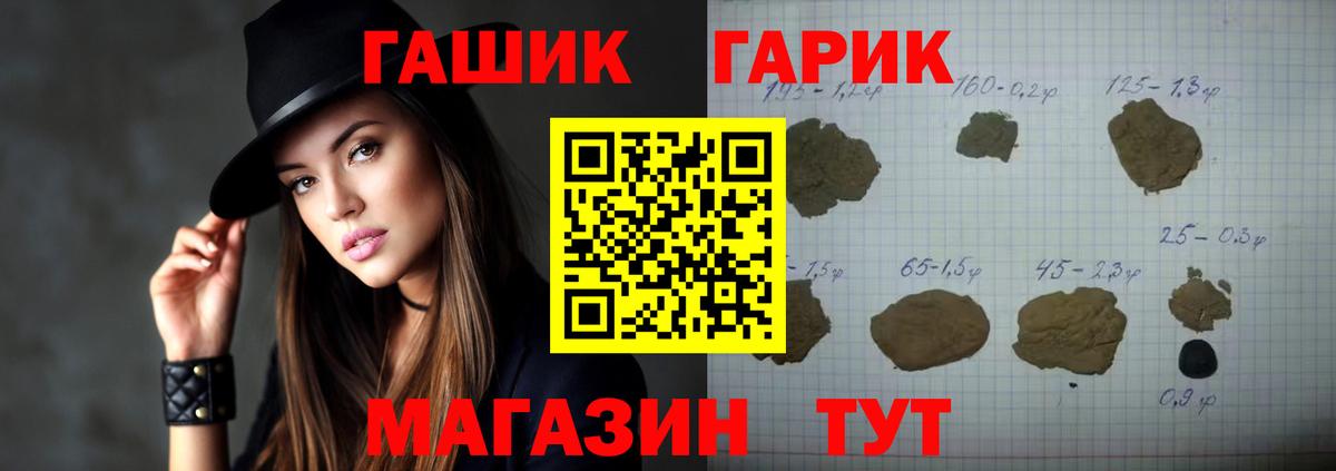 Гашиш ice o lator Сатка