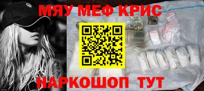 spice Пугачёв