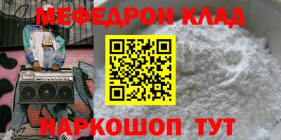 стафф Пыть-Ях