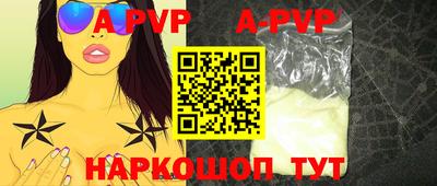 spice Пугачёв