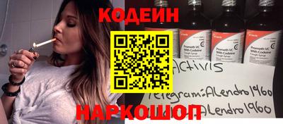 мефедрон Рузаевка