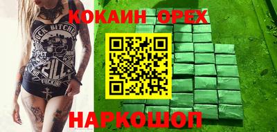 2c-b Пушкино