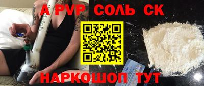spice Пугачёв