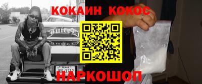 2c-b Пушкино
