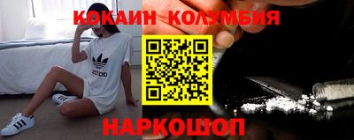 первитин Рязань