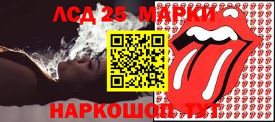 ешки Рыбинск