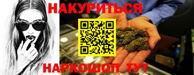2c-b Пушкино