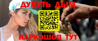 стафф Пыть-Ях
