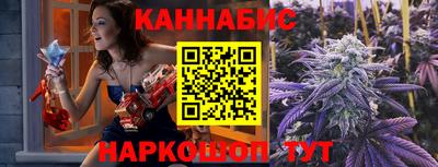 2c-b Пушкино
