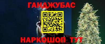 2c-b Пушкино