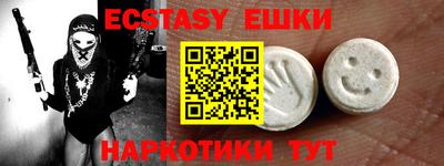 стафф Пыть-Ях