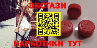 стафф Пыть-Ях