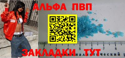 первитин Рязань