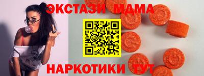 мефедрон Рузаевка