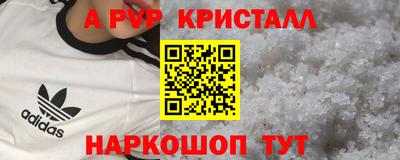 spice Пугачёв