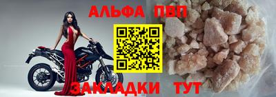 ешки Рыбинск