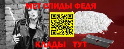 первитин Рязань
