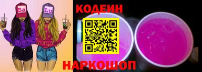 стафф Пыть-Ях