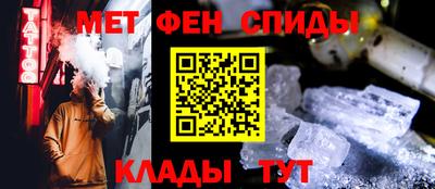 мефедрон Рузаевка