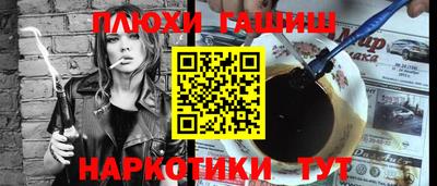 стафф Пыть-Ях