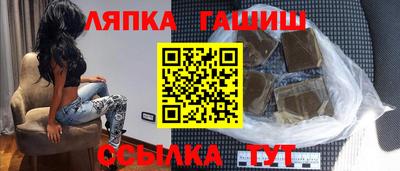 ешки Рыбинск