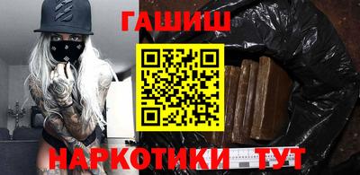 мефедрон Рузаевка