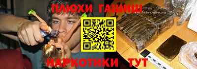 стафф Пыть-Ях
