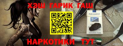 2c-b Пушкино