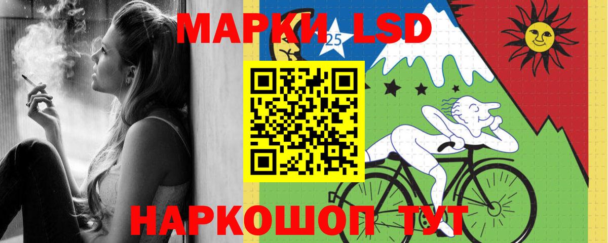 Сатка  Лсд 25 экстази кислота  Вход с VPN 