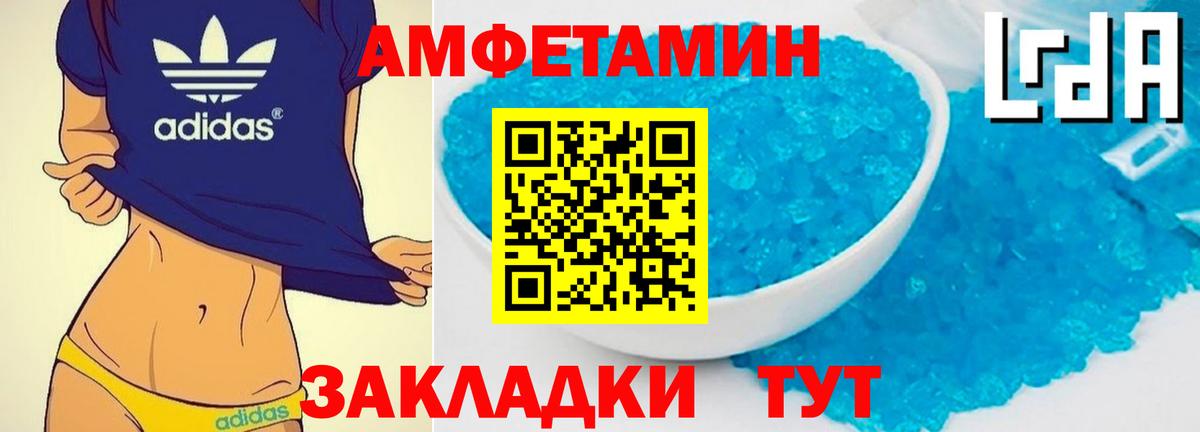 Первитин витя Сатка