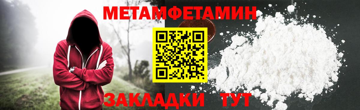 Сатка  МЕТАМФЕТАМИН мет  МЕТАМФЕТАМИН мет  Вход с VPN 