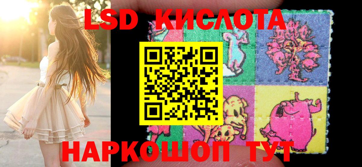 Марки NBOMe 1500мкг Сатка