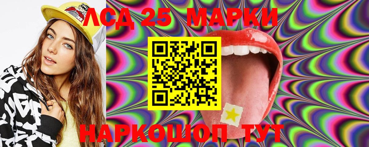 МАРИХУАНА  ГАШИШ  Сатка  КОКАИН  Гашиш  Вход с VPN  МЕФ кристаллы 