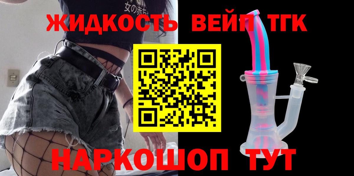 Сатка  Дистиллят ТГК гашишное масло  Вход с VPN 
